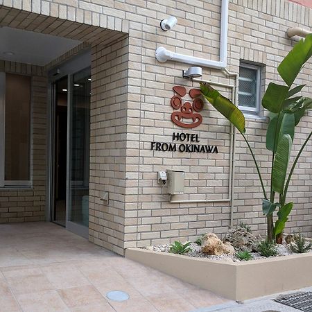 Hotel From Okinawa Наха Екстериор снимка