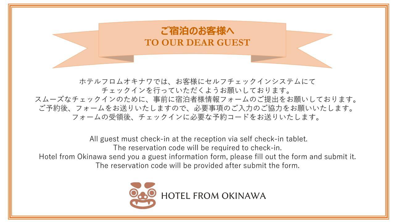 Hotel From Okinawa Наха Екстериор снимка