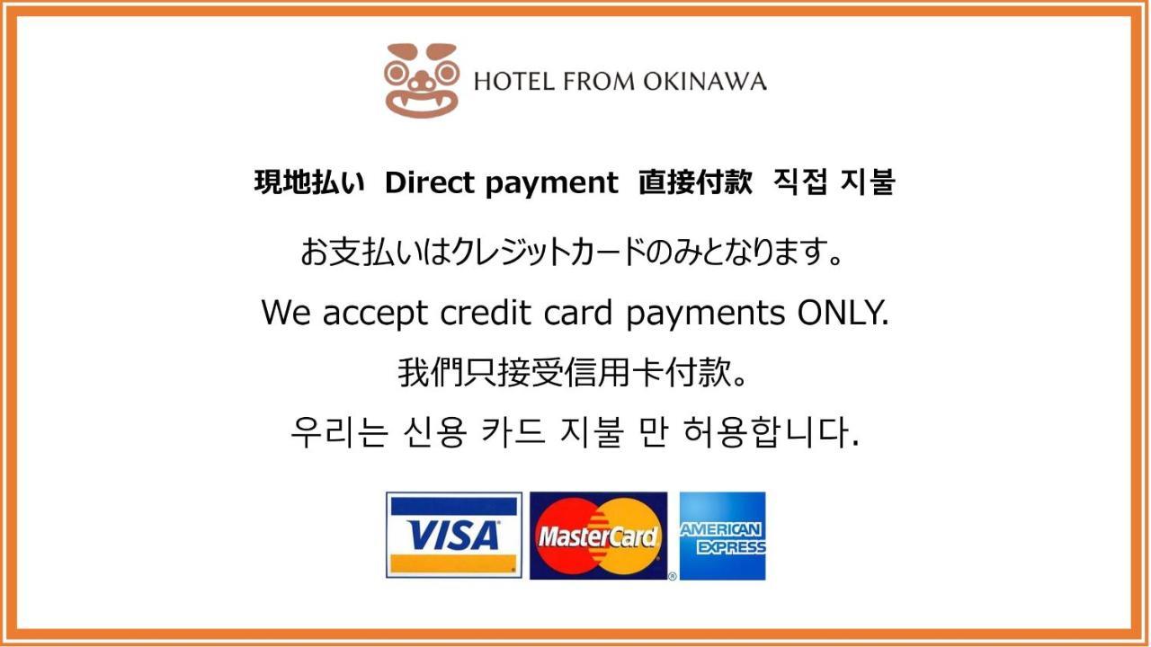 Hotel From Okinawa Наха Екстериор снимка