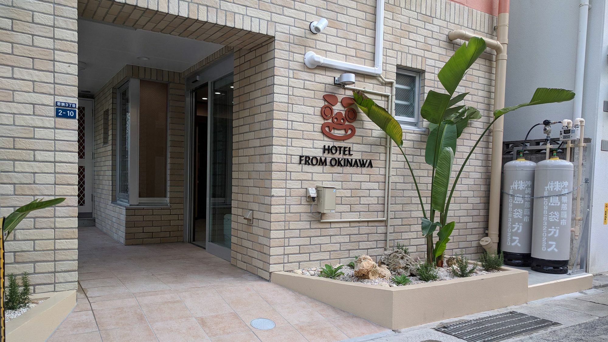 Hotel From Okinawa Наха Екстериор снимка